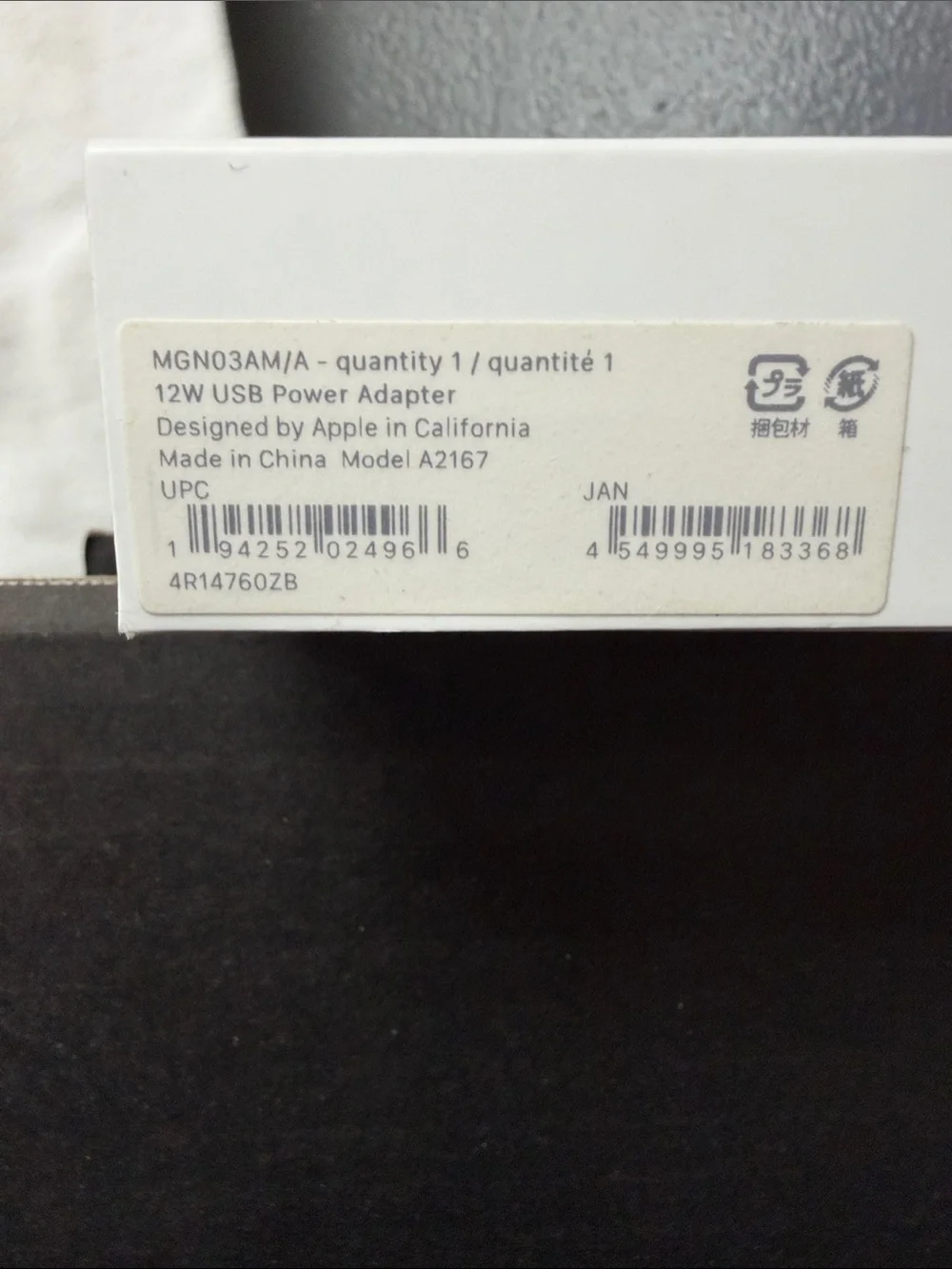 Apple 12W USB Power Adapter - White